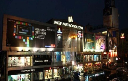 Mgf Metropolitan Mall Jaipur Shopping Mall In Jaipur Shopkhoj